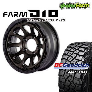 FARM D10 マットブラック/DCティントディスク 16×5.5J/5H -25 BFグッドリッチ Mud-Terrain T/A KM3 225/75R16 4本セット