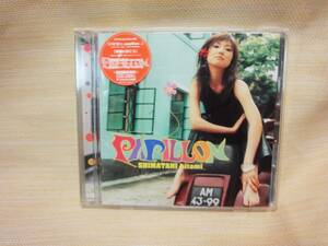 島谷ひとみ papillon CD