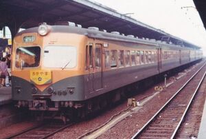 鉄道写真 80系電車 臨時列車 EXPO70 おかやま KG判（102mm×152mm）