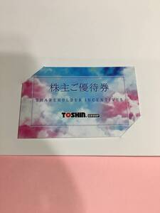 トーシン　株主優待券 ゴルフ平日1R無料招待券・携帯割引券　最新　1枚