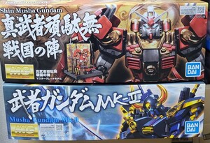 新品未開封２種セット　MG 真武者頑駄無 戦国の陣　武者ガンダムMK-II ガンダム無双 ガンプラ バンダイ