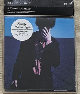 CD スガシカオ FAMILY 愛について KTCR-1480 パッケージにイタミ