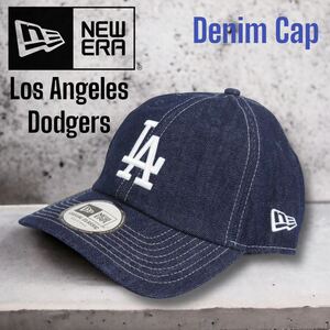 ◆正規品◆NewEra Los Angeles Dodgers Denim Cap LA デニムキャップ　大谷翔平 ニューエラ　ドジャース　ユニセックス