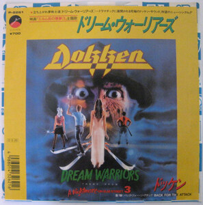 ★EP★DOKKEN★ドリーム・ウォリアーズ／バック・フォー・ジ・アタック★ドッケン／ジョージ・リンチ／エルム街の悪夢★国内盤