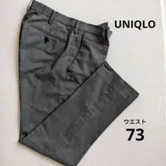 UNIQLO　ユニクロ　グレー スラックス　パンツ　ビジネス　メンズ