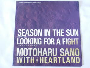 佐野元春 EPレコード SEASON IN THE SUN シーズン・イン・ザ・サン / LOOKING FOR A FIGHT