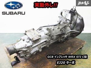 実動外し!! スバル 純正 GC8 インプレッサ WRX STI C型 EJ20 ターボ 5MT 5速 マニュアル ミッション 本体 6C-TY752VB3FA 即納