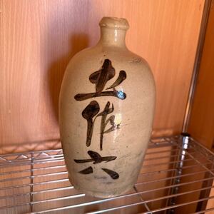 酒瓶 通い徳利 空瓶 レトロ 陶器 古酒 No.14