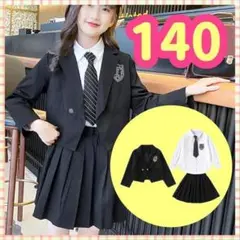 新品♡キッズフォーマルスーツ 女の子 4点セット 140 卒業式 卒服 制服