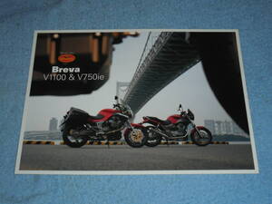 ★▲モトグッチ ブレヴァ V1100/V750ie バイク リーフレット▲MOTO GUZZI Breva▲MOTOGUZZI V 1100 V 750 ie▲チラシ カタログ オートバイ