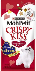 （まとめ買い）ネスレ モンプチ クリスピーキッス ターキー&チキンセレクト 30g (3g×10袋) 猫用おやつ 〔×15〕