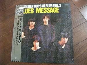 LP☆　ザ・ゴールデン・カップス　Blues Message　The Golden Cups Album Vol.3　☆見本盤