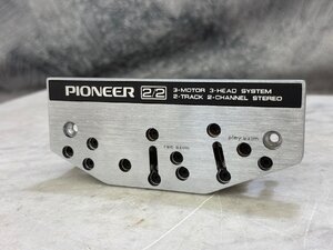 【 G 】724 PIONEER 2/2 JT-2022T オープンリールデッキ ヘッドユニット パイオニア 本体のみ