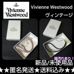 レア★Vivienne Westwood★ストラップ2点セット(新品)