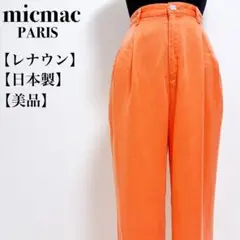 美品✨ミックマック 2タックハイウエスト テーパードパンツ カジュアルパンツ