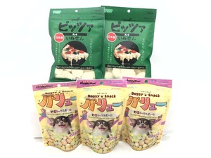 【送料無料】5個セット！バリュー 野菜ミックスボーロ いぬせん ピッツア風味 犬 スナック ◆賞味期限 2024年11月