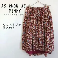 AS KNOW AS Pinky】フレアスカート 花柄 後ろ長め丈 ウエストゴム