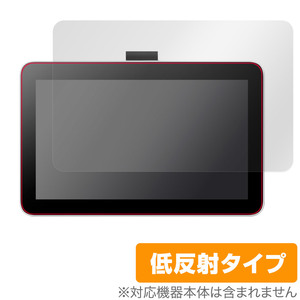 Wacom One 液晶ペンタブレット 12 (DTC121) 保護 フィルム OverLay Plus ワコム 液タブ用保護フィルム 液晶保護 アンチグレア 反射防止