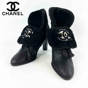 ★美品/袋付き★ CHANEL シャネル ココマーク ショートブーツ フリンジ ブーティ ブラック 黒 36.5(23.5cm) イタリア製 クリーニング済み