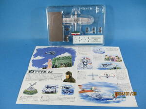 1/144 エフトイズ 水上機コレクション マッキM.33 a.1925年シュナイダー・トロフィー F-toys 絶版品