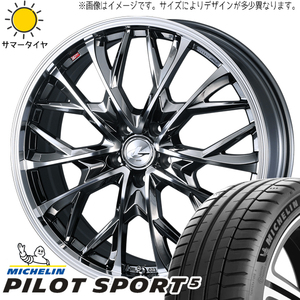 CRZ スイフトスポーツ 205/45R17 ホイールセット | ミシュラン パイロットスポーツ5 & レオニス MV 17インチ 5穴114.3