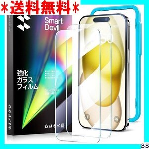 ☆最終値下げ品☆ SmartDevil ガラスフィルム iPhone 1 イド イフォン15 対応 強化ガラス 2枚セット 215