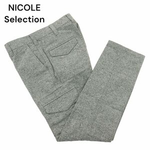 美品★ NICOLE Selection ニコル セレクション 秋冬 起毛 スリム カーゴ スラックス パンツ Sz.44　メンズ グレー　A4B02480_5#Q