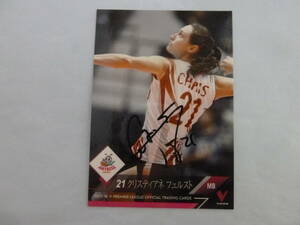 女子バレーボール デンソーエアリービーズ クリスティアネ・フュルスト選手♯21 直筆サイン入り2017-18Vリーグトレーディングカード