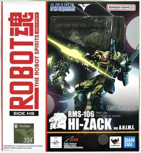 【新品 未開封】ROBOT魂 ＜SIDE MS＞ RMS-106 ハイザック ver.A.N.I.M.E.（機動戦士Zガンダム）