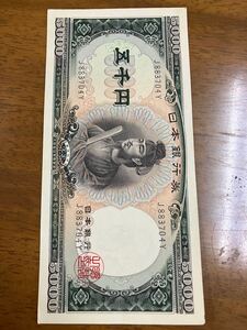  聖徳太子5000円札　前期　アルファベット　1桁　J883704Y