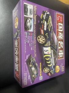 国産名車コレクションvol182 スバル　インプレッサ