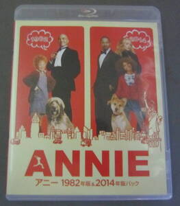 Blu-ray アニー/ANNIE 1982年版＆2014年版パック 2枚組 アルバート・フィニー, ジェイミー・フォックス セル版