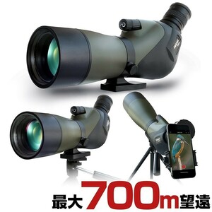 バードウォッチング 野鳥 動物 観察 望遠鏡 700ｍまで 望遠 60mm レンズ 20～60倍 ズーム スコープ スマホ スマートフォン 撮影 録画