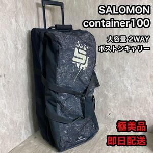 SALOMON サロモン 2WAY キャリーバッグ container100 コンテナー ボストンバッグ スキー スノーボード 旅行 スキーバッグ ボストンキャリー