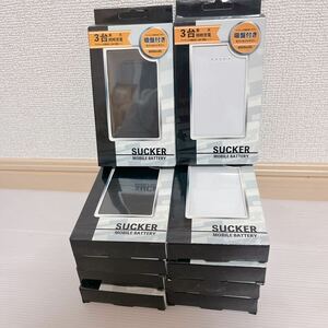 新品未使用品 モバイルバッテリー 6000mAh まとめ売り 10点セット SUCKER SPE適合マークあり A554