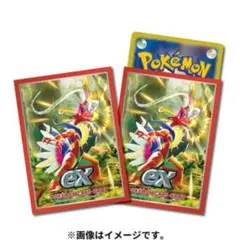 ポケカ　デッキシールド　コライドン