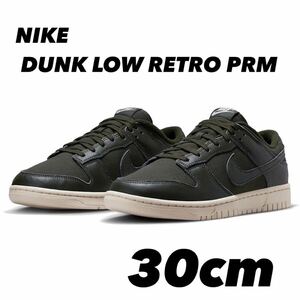 NIKE DUNK LOW RETRO PRM ナイキ ダンク ロー レトロ プレミアムセコイア/ライトオールウッドブラウン/セコイア DZ2538-300 30cm