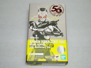 新品即決！S.H.Figuarts 仮面ライダーゼロワン ライジングホッパー 50th Anniversary Ver.◎KAMEN RIDER ZERO-ONE RISING HOPPER