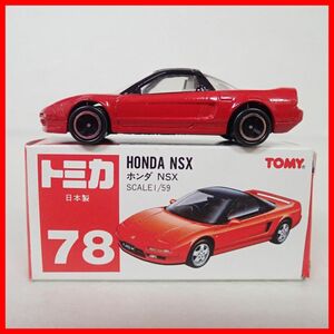 ☆トミカ 日本製 No.78 ホンダ NSX HONDA NSX トミー 赤ロゴ 赤箱 TOMICA TOMY【10
