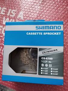 SHIMANO　アルテグラ　スプロケット　12-30 BOX入り