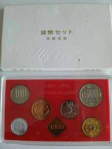 貨幣セット 平成元年 1989 大蔵省 造幣局 MINT BUREAU JAPAN