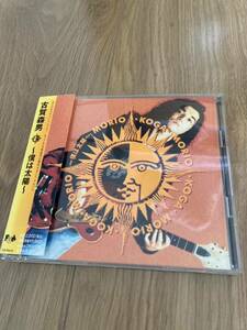 ほぼ未使用 古賀森男 僕は太陽 セカンドアルバム CD レベッカ 1993年　貴重　レア　お買得　匿名配送　ファンハウス