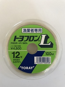 東レ　漁業者専用　トヨフロンＬ　12号　100ｍ　43%引 　クリア 1点　＜ 注意点あり＞ ＜ 説明あり＞　送料無料　L133