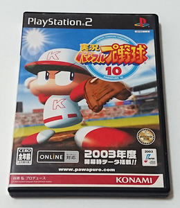 【PS2ソフト】実況パワフルプロ野球10 ※ディスク無し