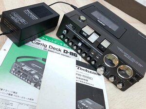 ▲Technics D-86 RS-686D ポータブルカセットデッキ 取扱説明書 テクニクス▲