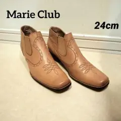 美品　Marie Club　マリークラブ　ショートブーツ