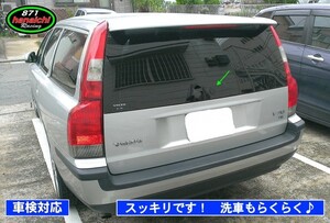 ★ボルボV40/V50/V60/V70_1型2型★リアワイパーレスキット★つやありブラック★簡単カラー手順書付き♪