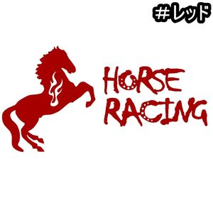 《JK18》20.0×10.4cm【HORSE RACING-B】G1、有馬記念、JRA、ケイバ、日本ダービー、馬術部、馬具、乗馬ステッカー(1)