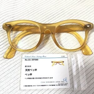 べっ甲 ベッコウ 鼈甲 純とろ トロ 最高級 メガネ 眼鏡 18K＜750＞ 黄色 イエロー 真贋済 IW401BE01BKK