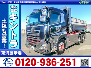 H30　UDトラックス　クオン　ダンプ　Lゲート　車検付　8,700kg　低走行　メッキフロントバンパー　メッキグリル #TK3461